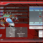 Natsuki Chronicles screenshot002: thumbnail