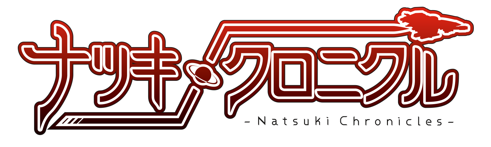 Natsuki Chronicles Logo