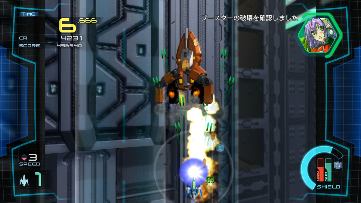 Ginga Force screenshot003