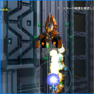 Ginga Force screenshot003: thumbnail