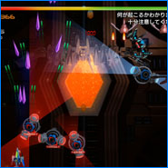 Ginga Force screenshot004: thumbnail