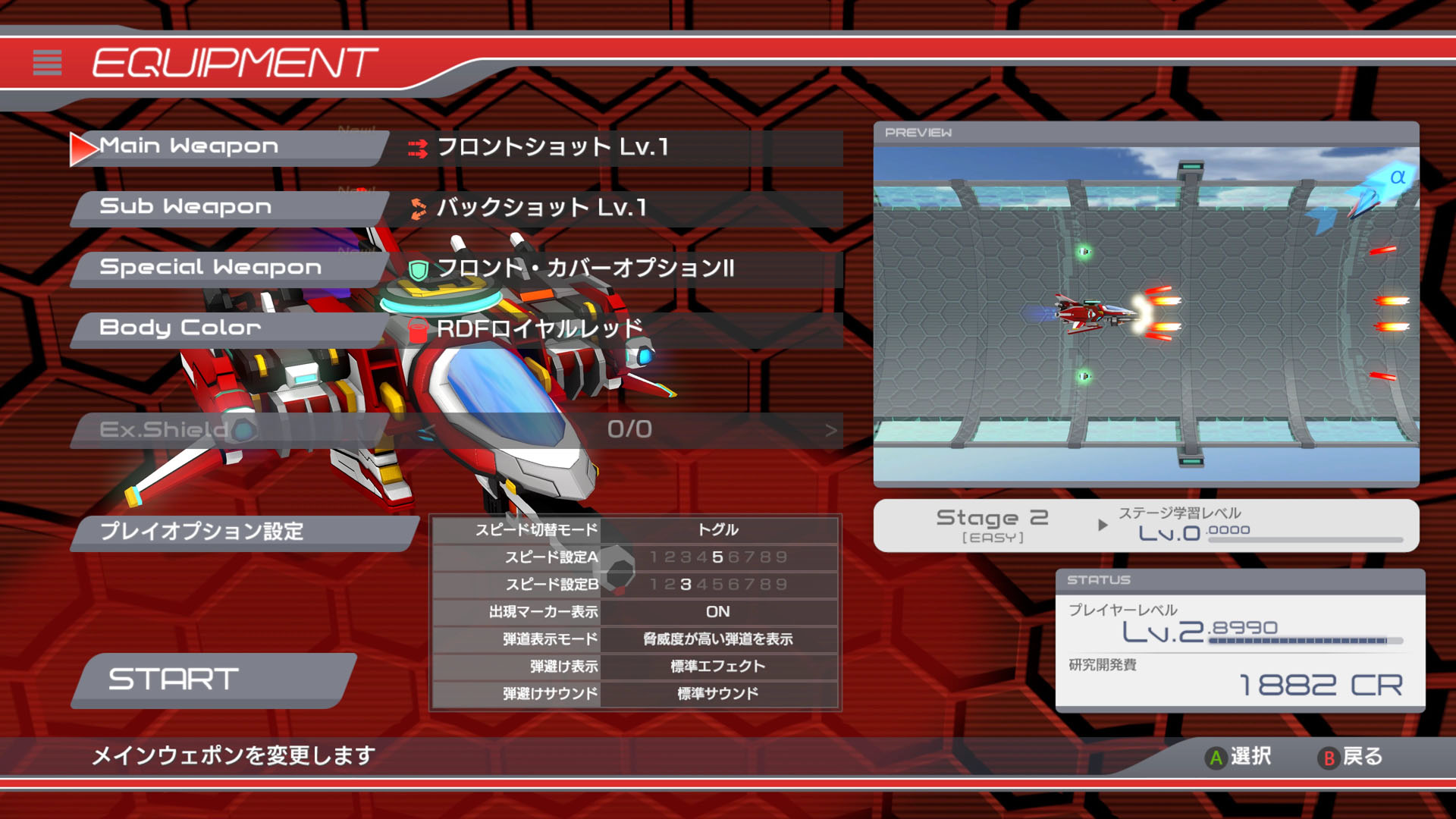 Natsuki Chronicles screenshot002