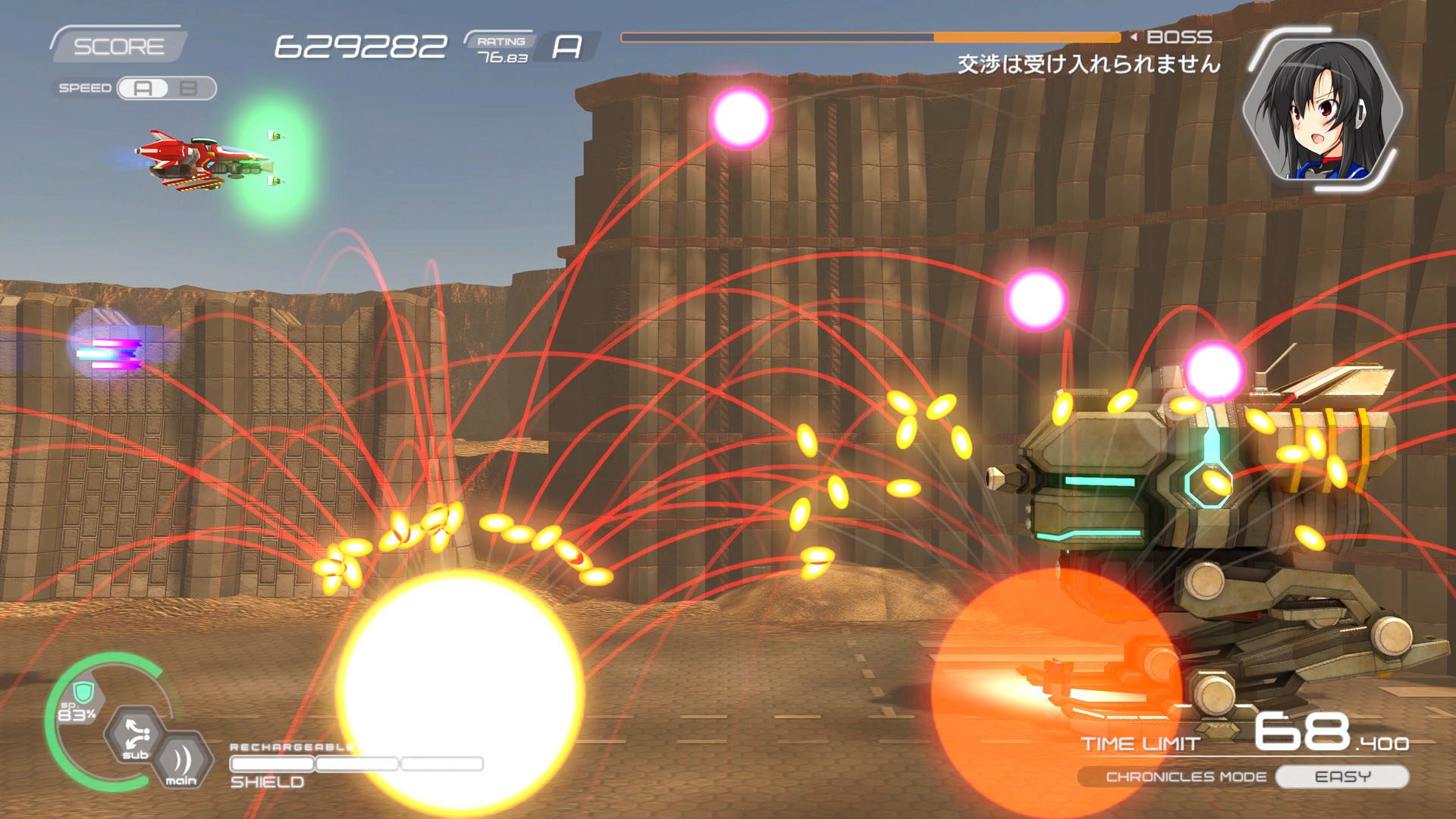 Natsuki Chronicles screenshot005